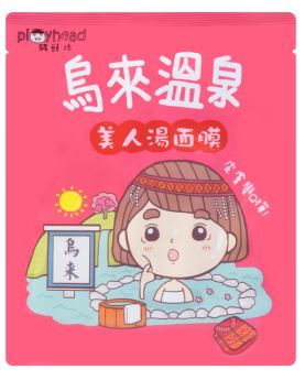 AM Piggy Head Wulai Hot Spring Water Beauty Mineral Soothing Facial Mask