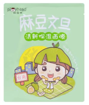 AM Piggy Head Pomelo Moisturizing & Soothing Facial Mask