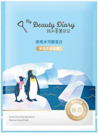 My Beauty Diary Antartica Glycoproteins Moisturizing Mask