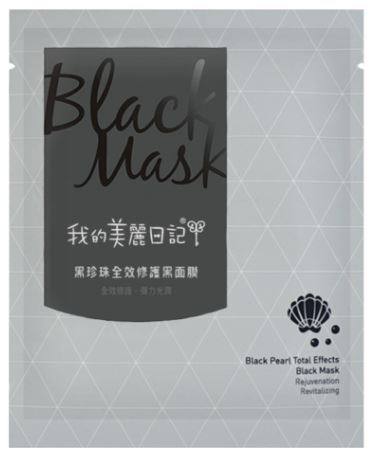 My Beauty Diary Black Pearl Total Effects Black Mask