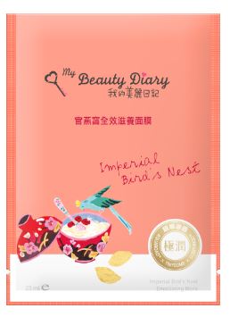 My Beauty Diary Imperial Bird's Nest Emolliating Mask