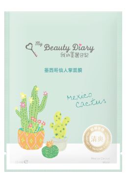 My Beauty Diary Mexico Cactus Mask